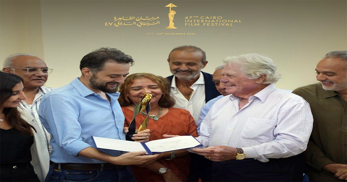 حسين فهمي يسلّم جائزة مهرجان طريق الحرير لفريق فيلم "القصص" بمقر مهرجان القاهرة
