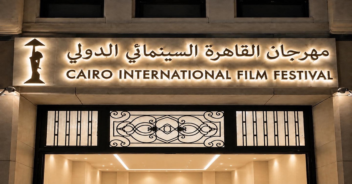 مهرجان القاهرة السينمائي الدولي يعلن أفلام عروض منتصف الليل وعروض منتصف الليل الكلاسيكية في دورته الـ47