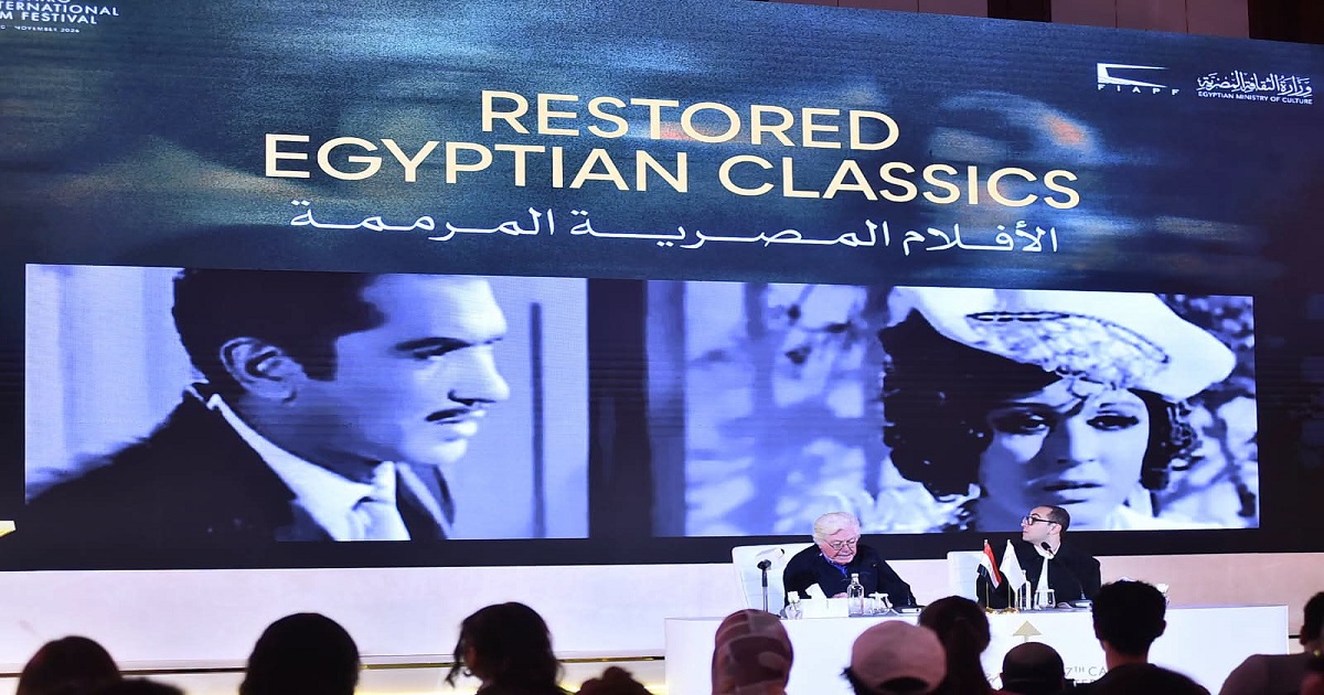 « مهرجان القاهرة السينمائي» يستعيد 27 فيلماً من ذاكرة الشاشة كلاسيكيات مصرية مرممة. 