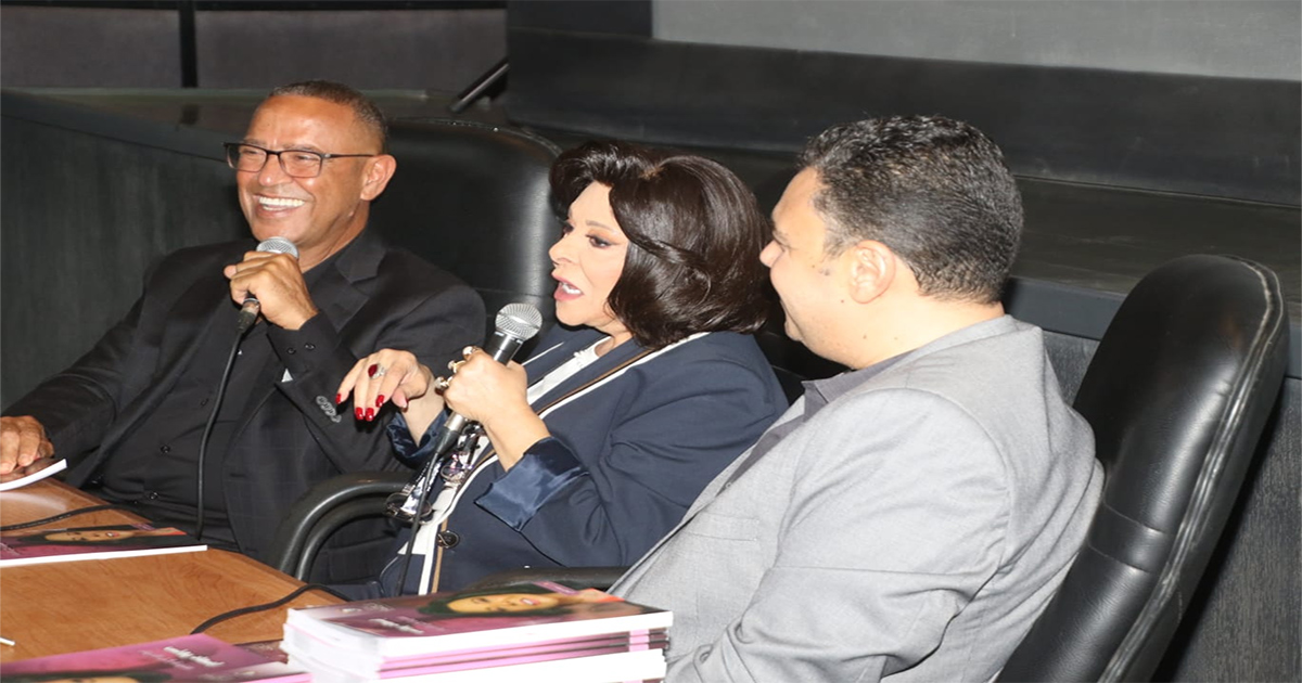بحضور الفنانة الكبيرة إسعاد يونس  المهرجان القومي للمسرح المصري يناقش كتاب «إسعاد يونس.. سيدة كل الأدوار» بحضور بطلة التكريم