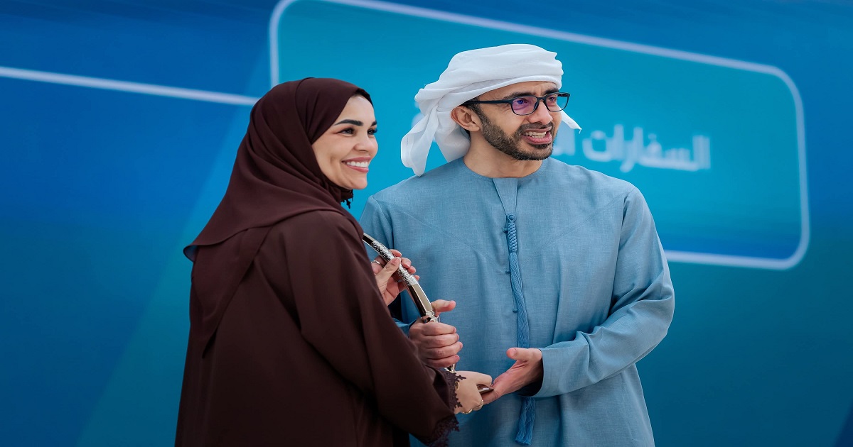 سفارة الإمارات العربية المتحدة بتونس وجائزة التميز....